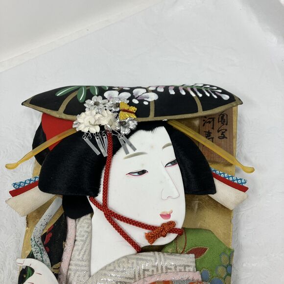 Hagoita Hinamatsuri Traditional Craft Edo Oshie Japan Japanese - Picture 2 of 16